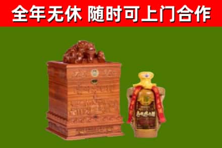 忻州回收80年茅台